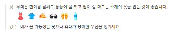 베트남 호치민 2월 날씨 옷차림 추천 여행지