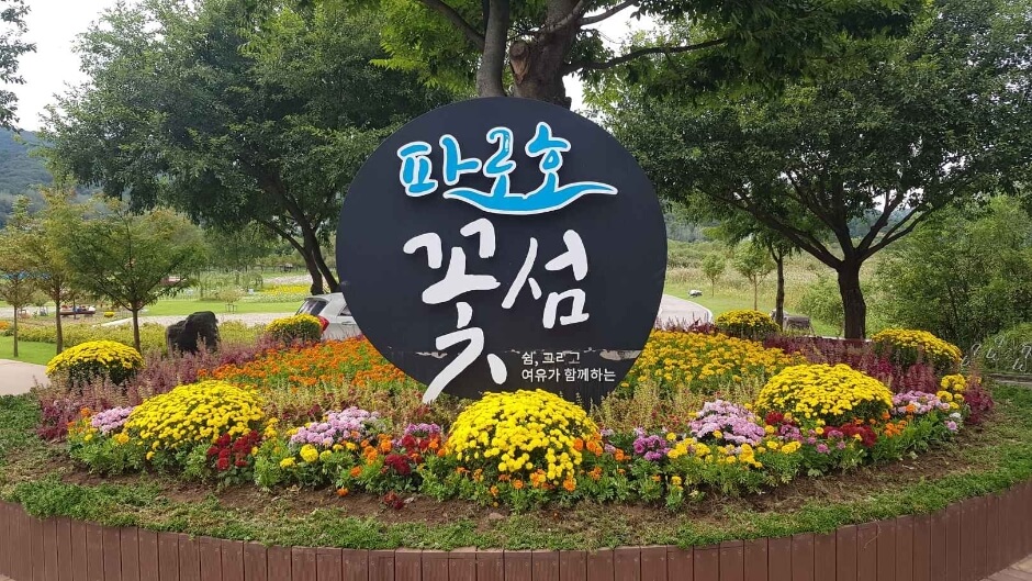 양구 가볼만한곳 베스트 10