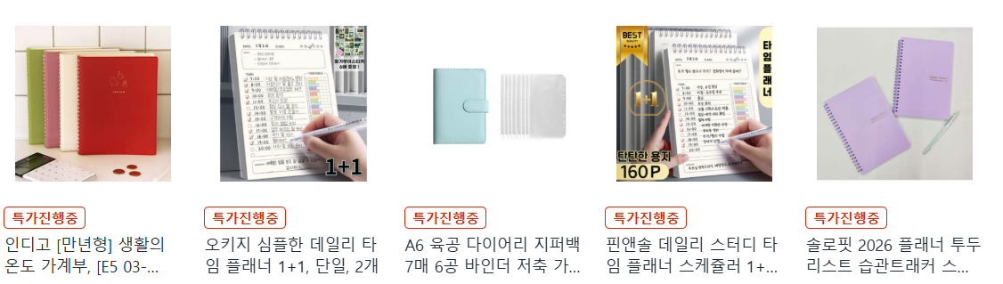 가계부추천
