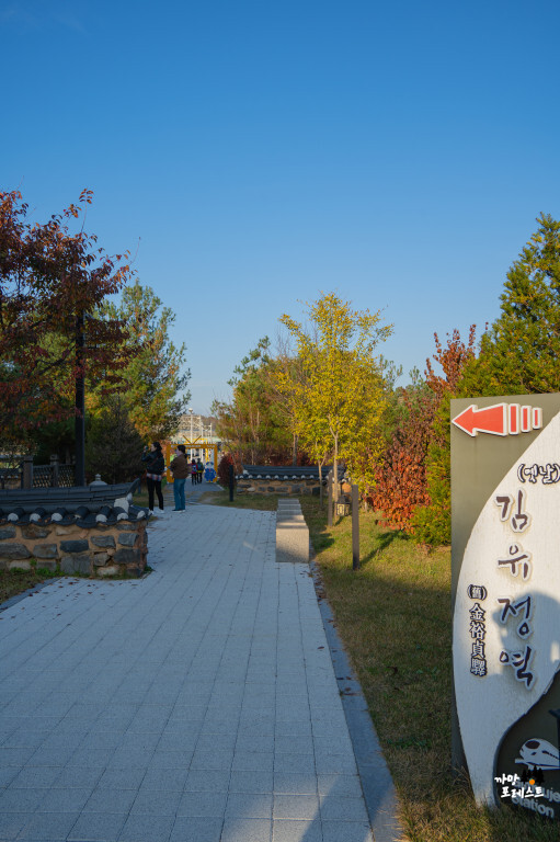 춘천 김유정 폐역 가는길