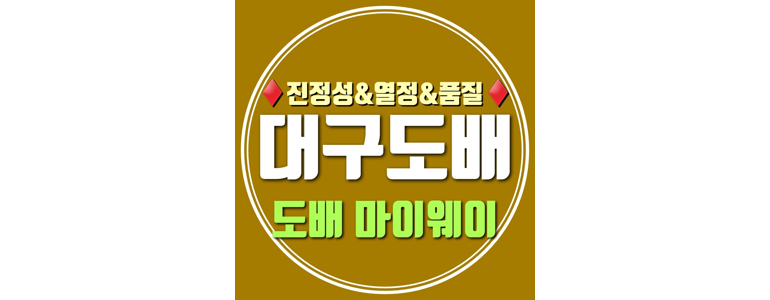 대구 북구 도배공사