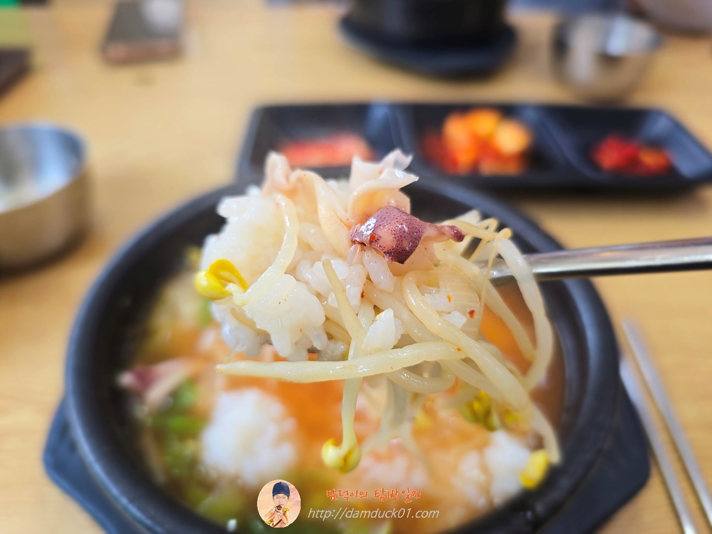 오징어 콩나물국밥