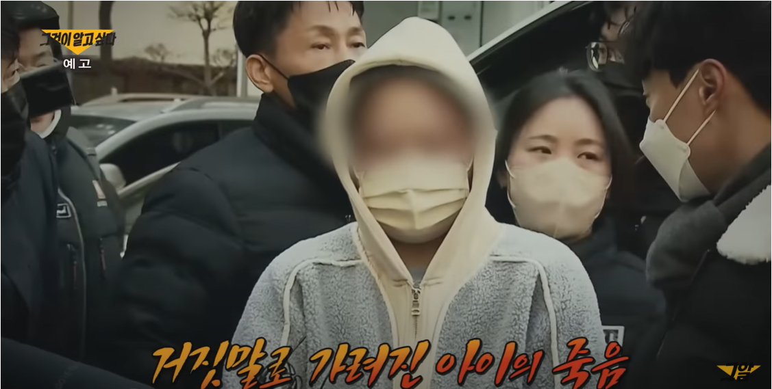 그것이 알고 쉽다 (저작권 출처 : SBS)