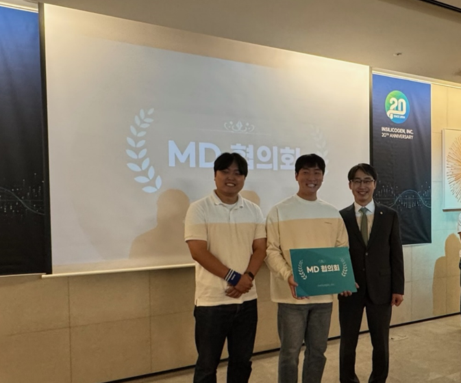 인실리코젠, 20주년