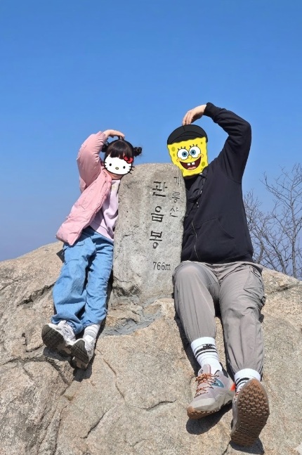 계룡산 관음봉 등반