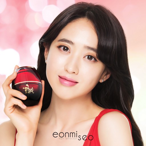 고혼진 화장품 가격 (5개월 사용후기)