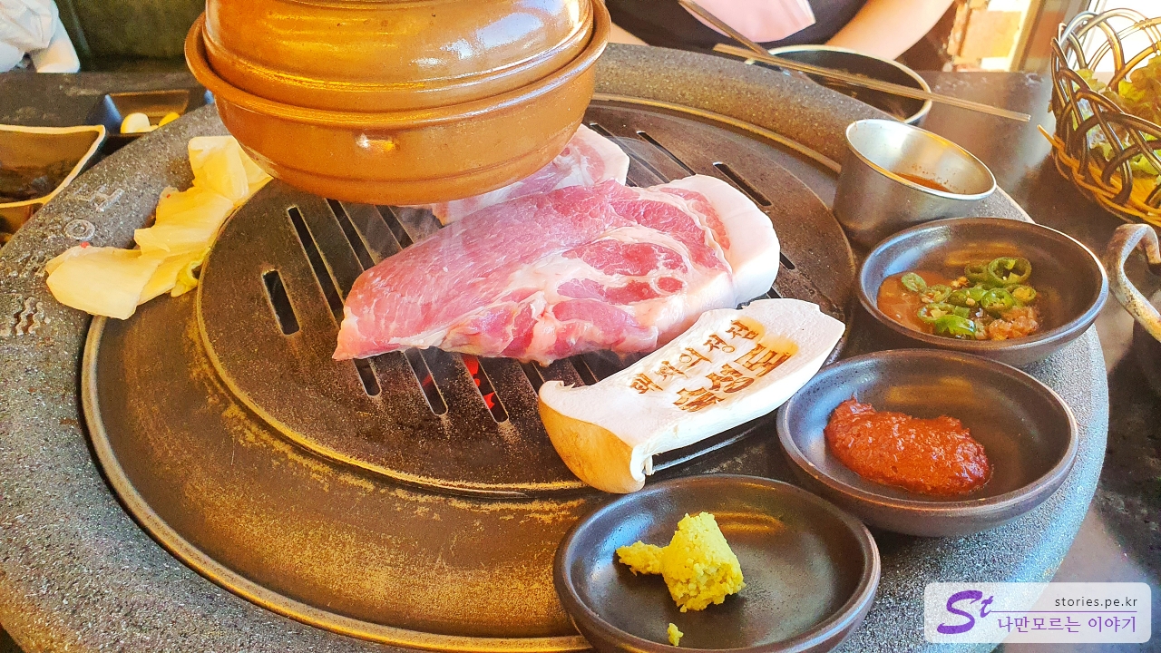 숙성도 목살
