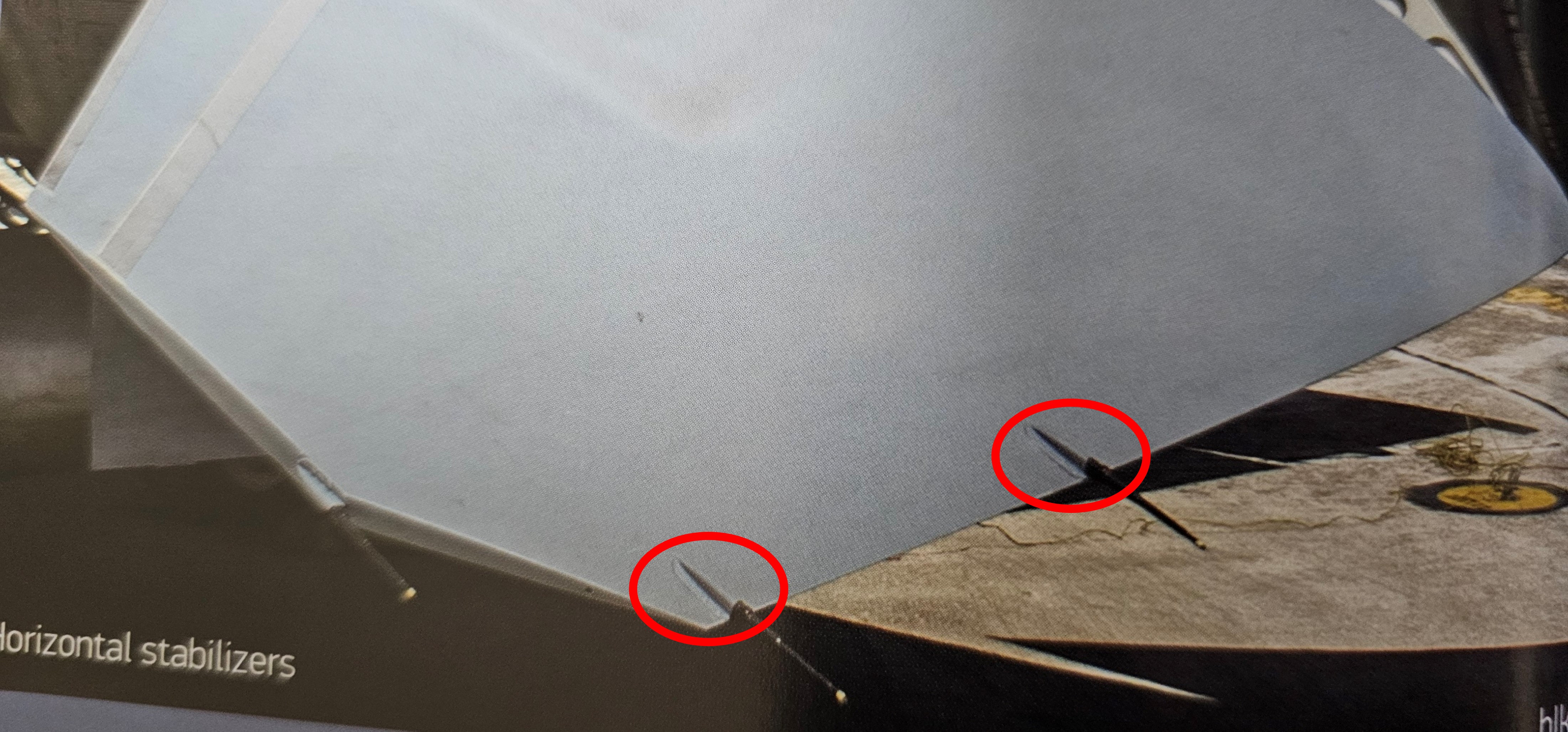 실기-우측-수평미익