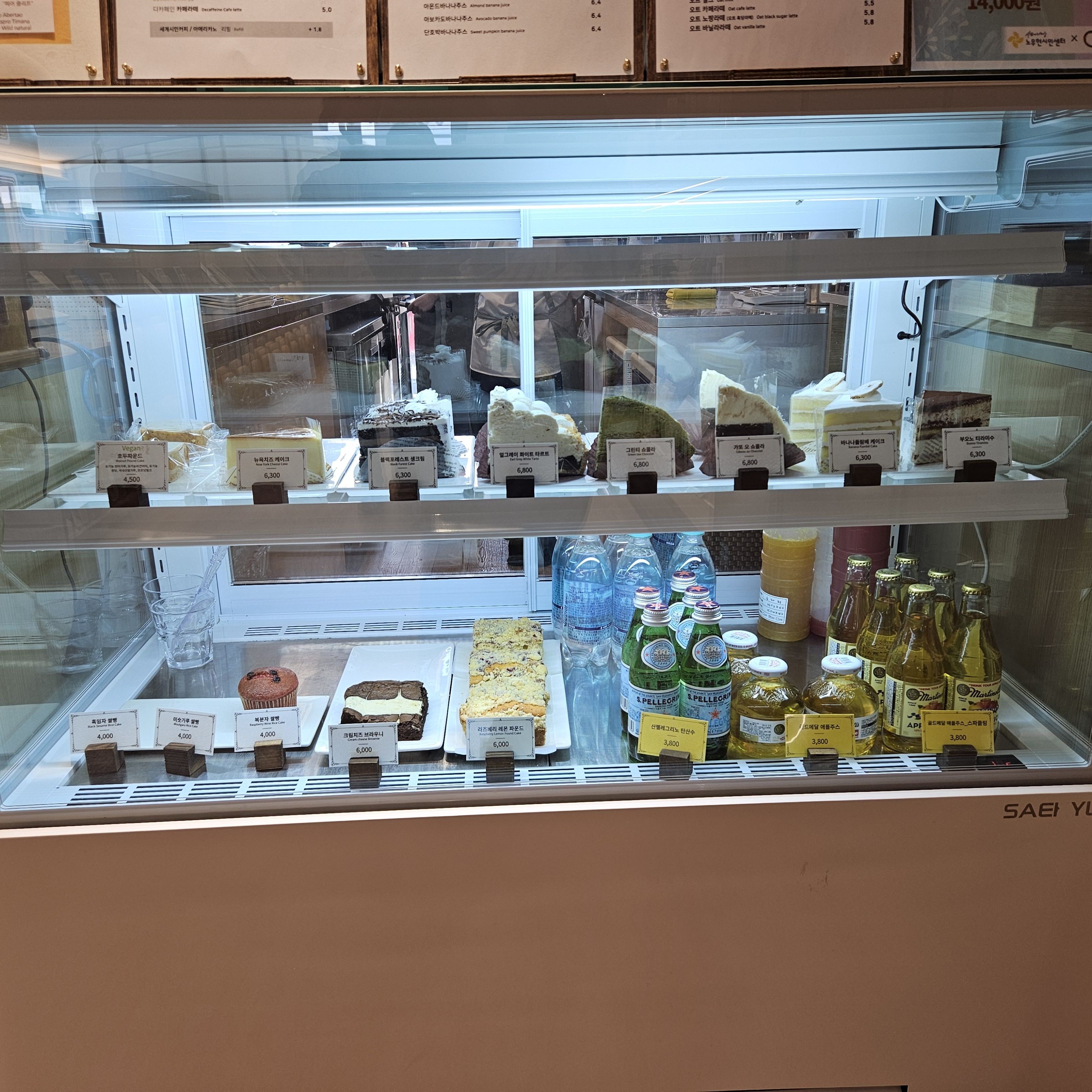 커피사는세상 케이크 및 병음료