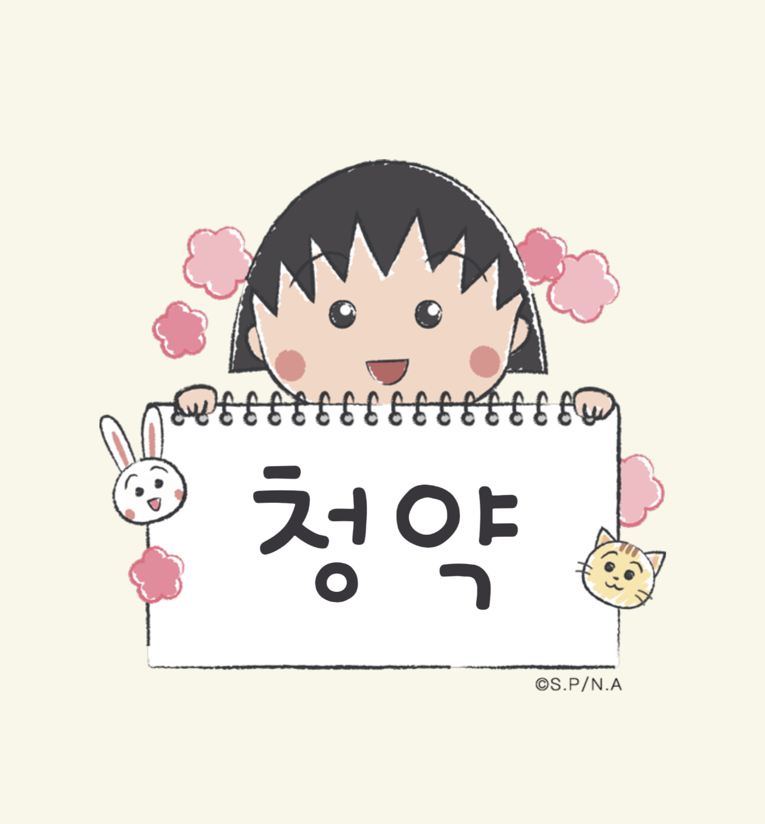 청약 이미지