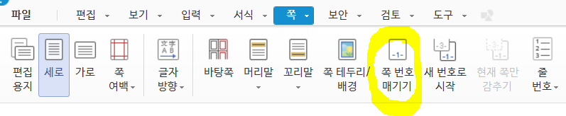 전자책 도서관