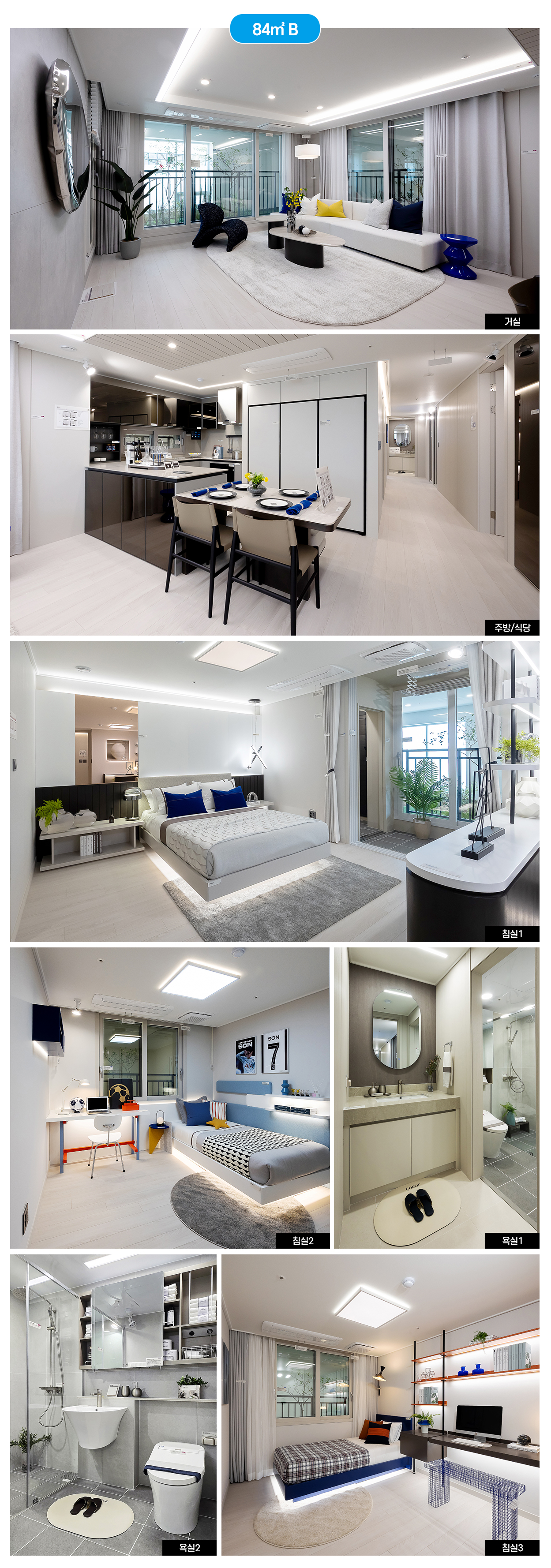 원주역중흥S클래스-17