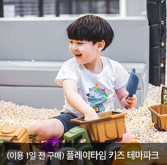 챔피언 롯데백화점평촌점