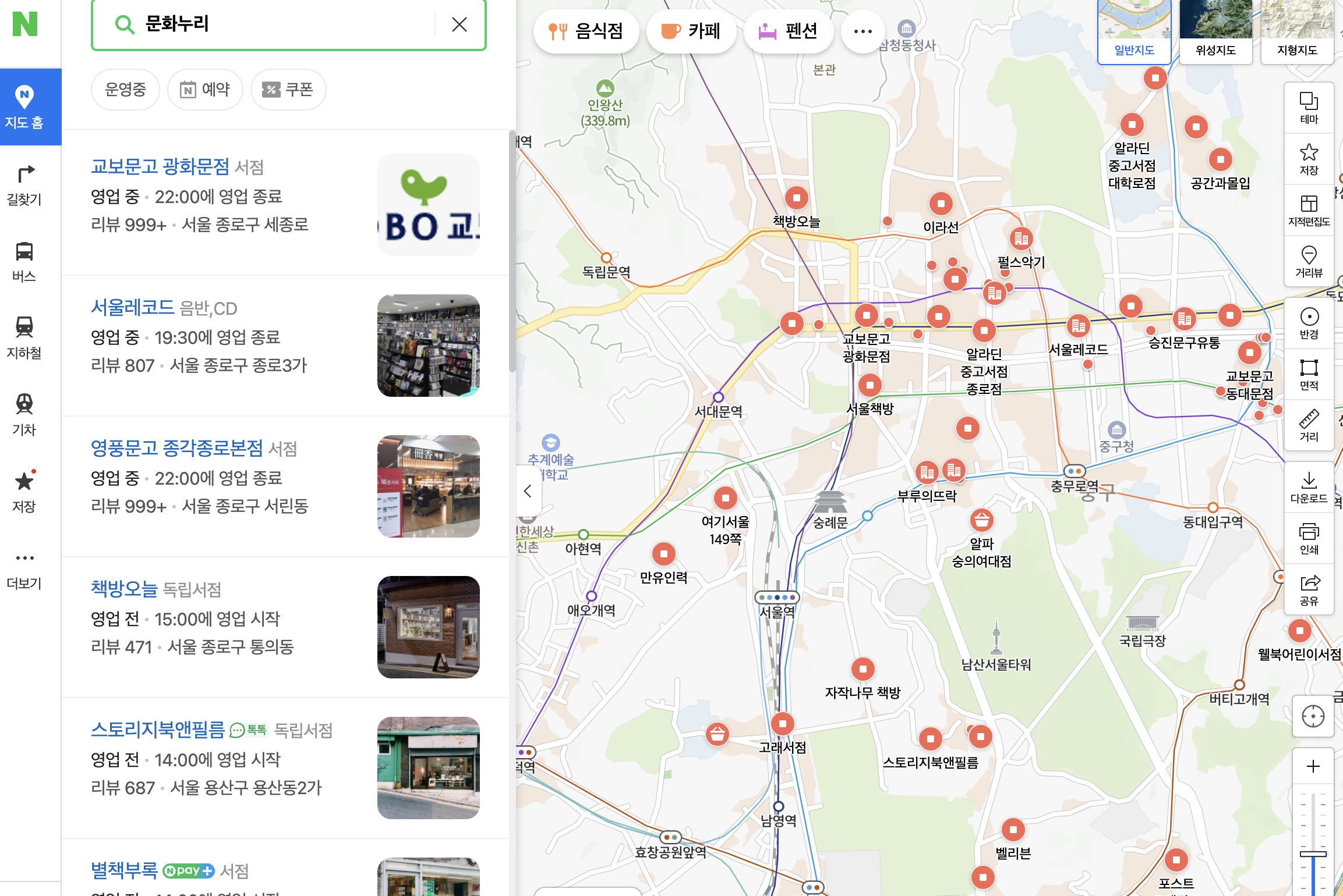 가맹점 지도검색