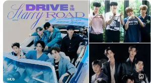 2025 콘서트 <The 4th ASTROAD: Stargraphy> 티켓팅 총정리