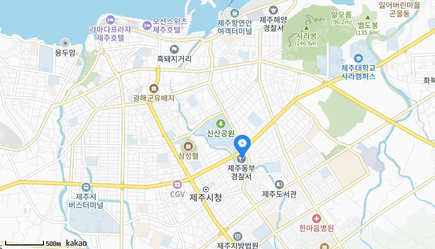 제주 동부경찰서 민원실 주말