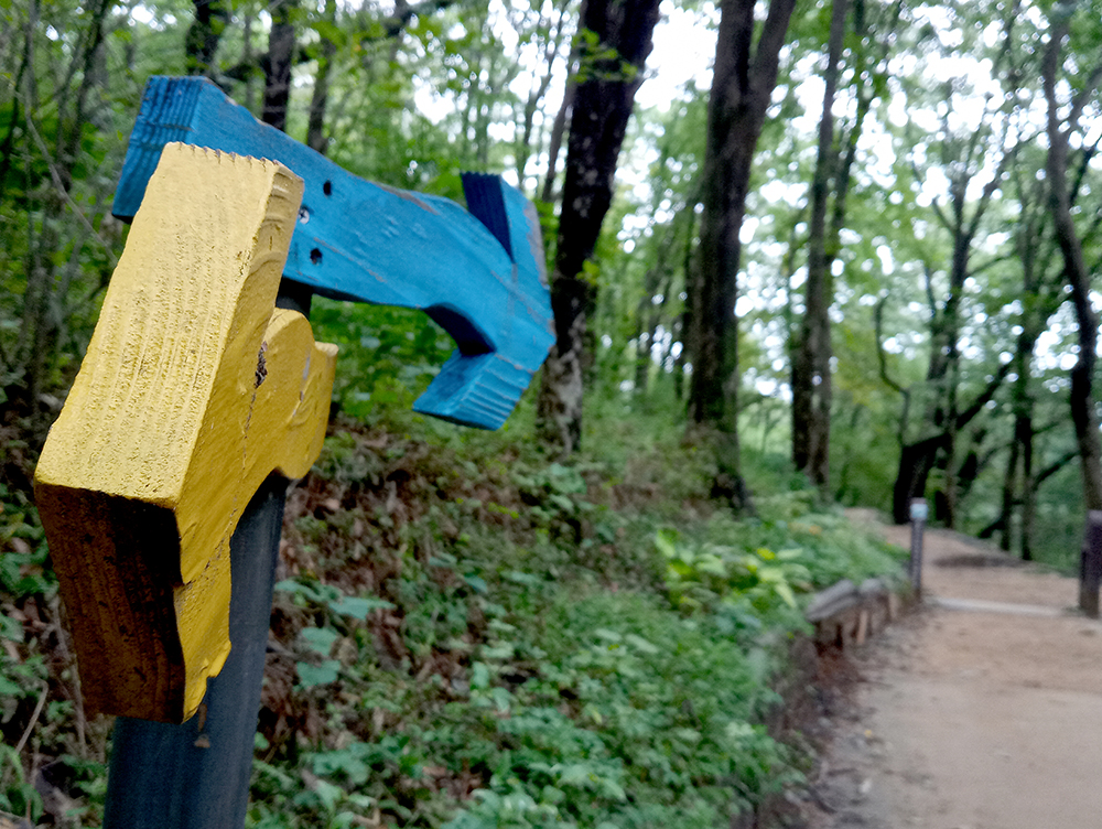 이마트24 8월 등산챌린지