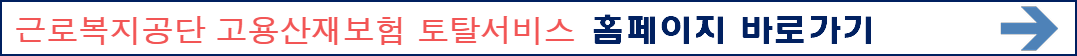 행정안전부 홈페이지 바로가기 www.mois.go.kr