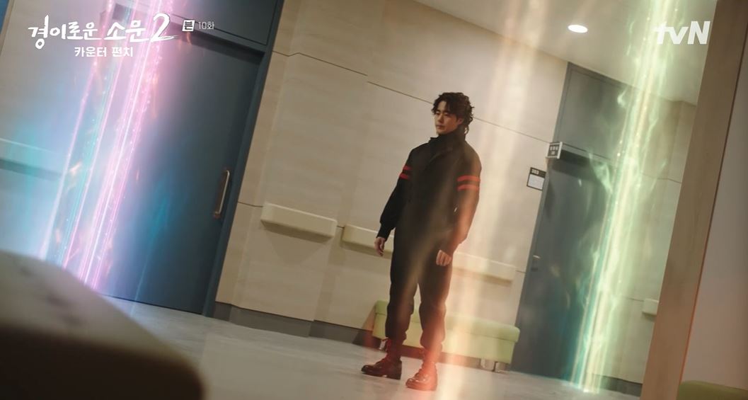 경이로운소문2_10회