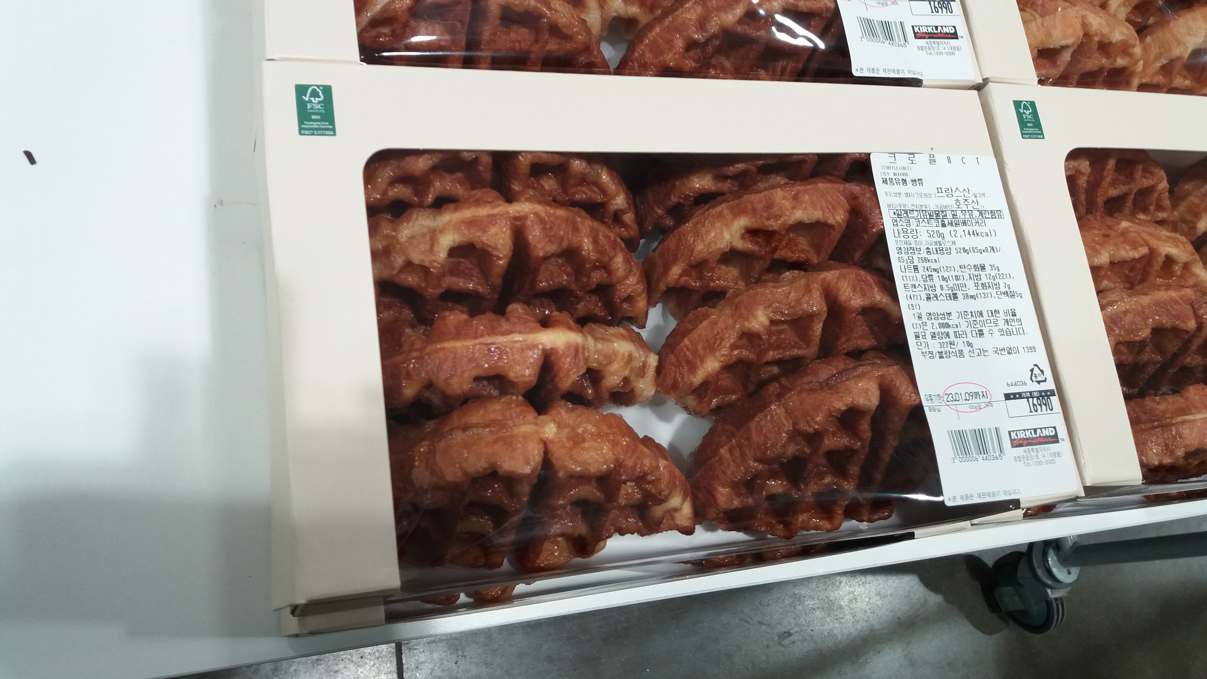 코스트코 1월 할인상품