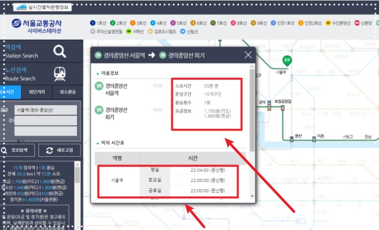 서울지하철노선도크게보기