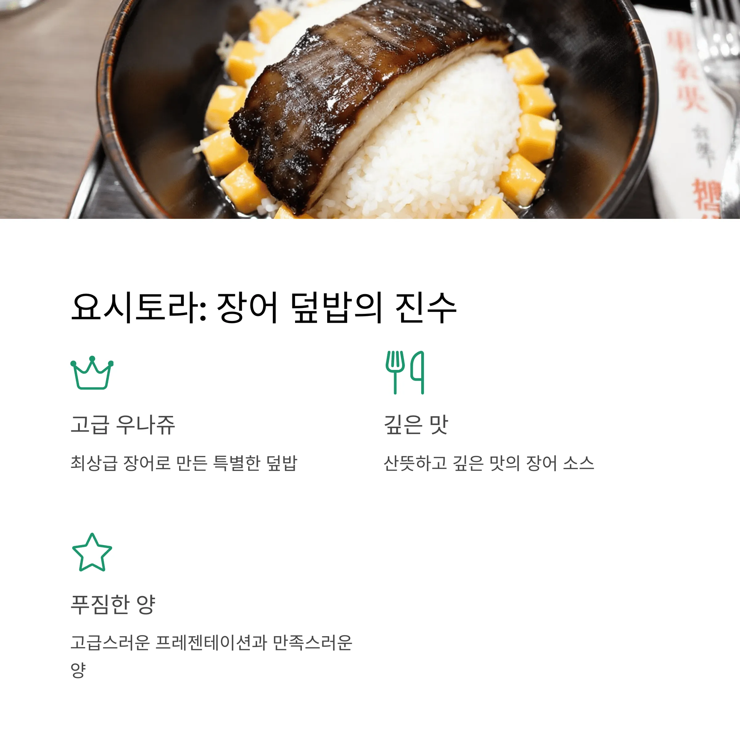오사카 엑스포와 함께 가볼만한 맛집 BEST 5