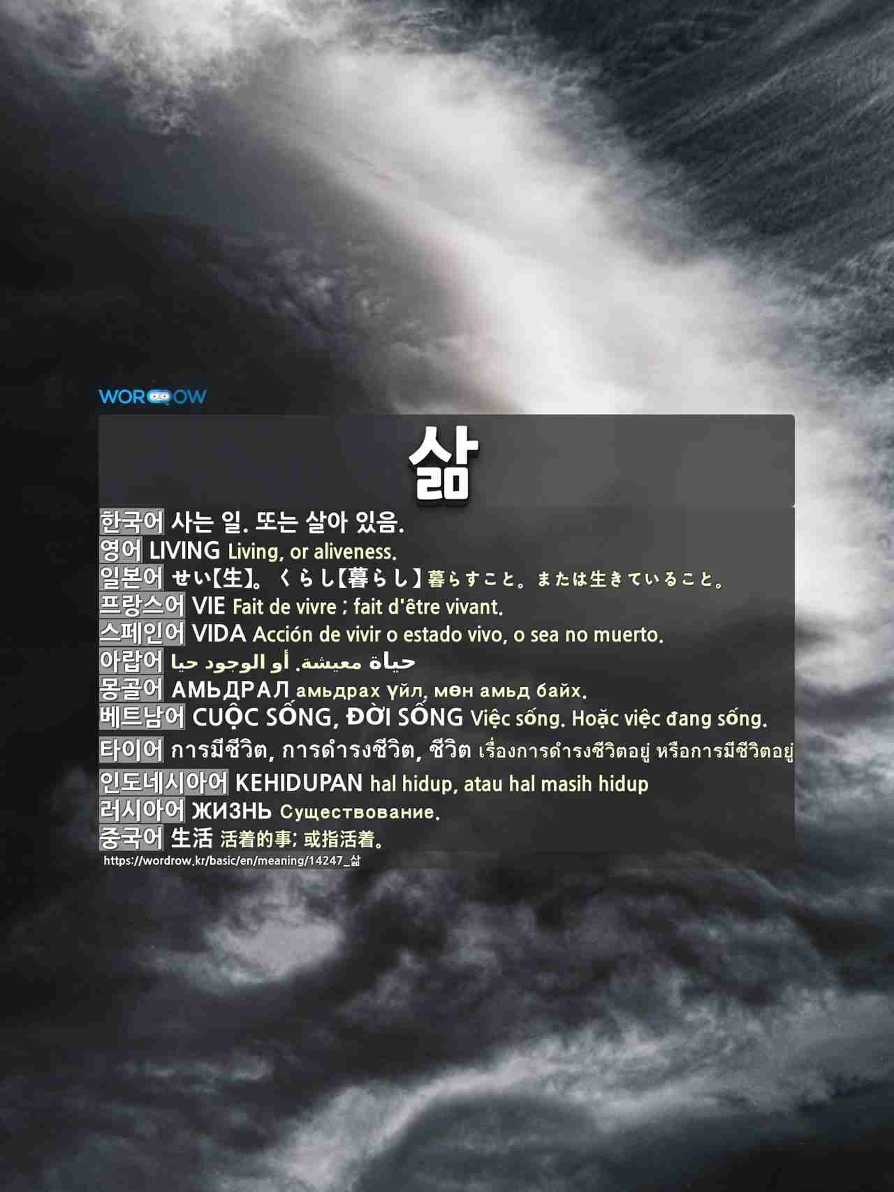 생명보험&amp;#44;사망보험&amp;#44;장례지원&amp;#44;시민안전보험-울산직할시-삶