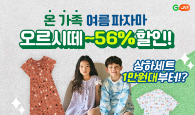 캐시닥 오르시떼 퀴즈 썸네일