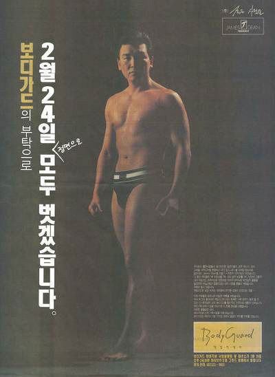 주병진