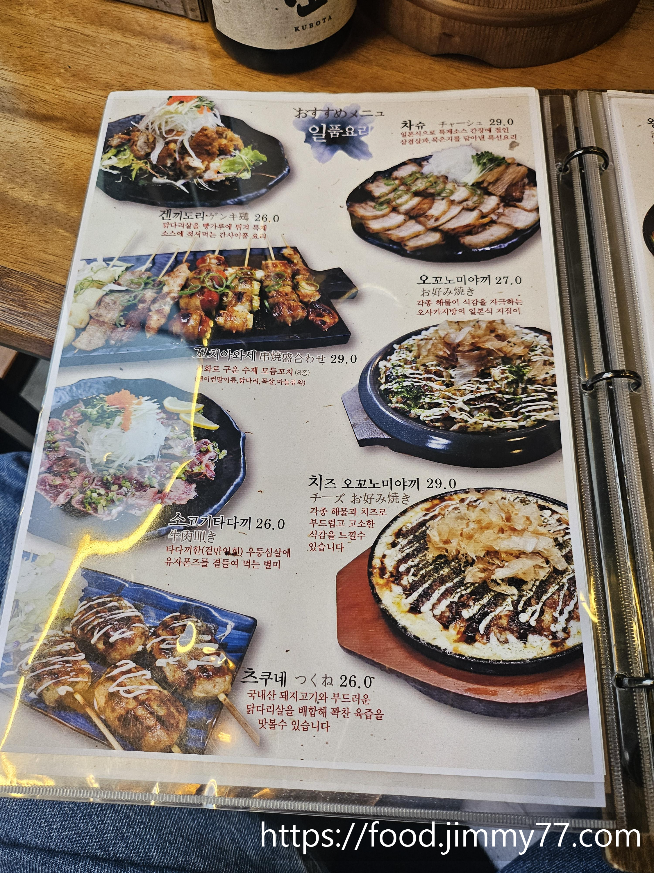 원흥 우마이센