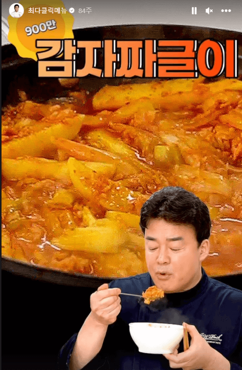 백종원 심폐소생술&amp;#44; 해명