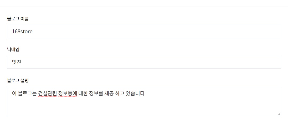 티스토리