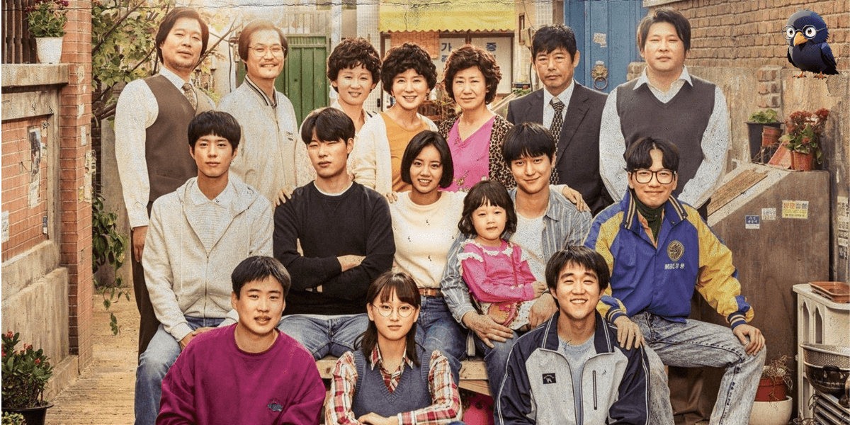 응답하라 1988