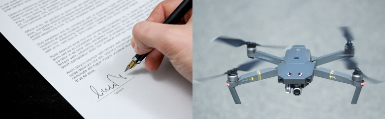 드론 서류