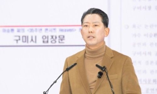 김장호 구미시장 프로필