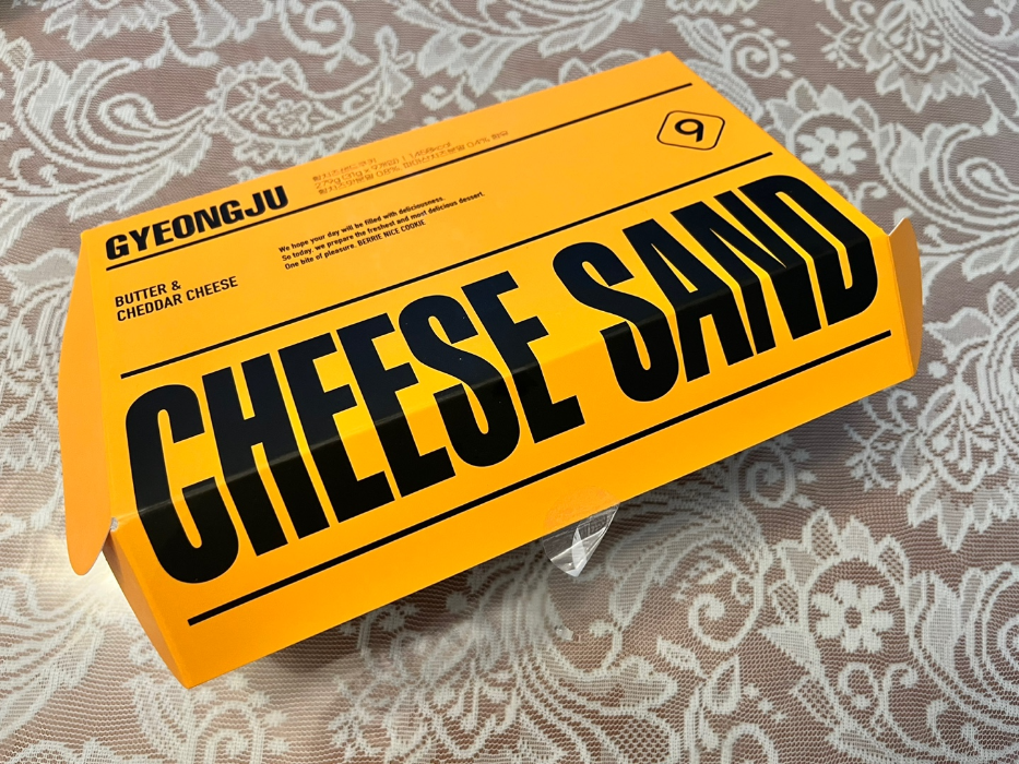 경주 ktx 치즈샌드 내돈내산 후기