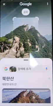 갤럭시보급형