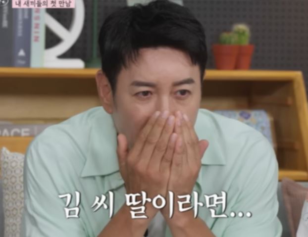 김대희 딸 연세대 한의대 반수 와이프 나이 강남 한강뷰 프로필