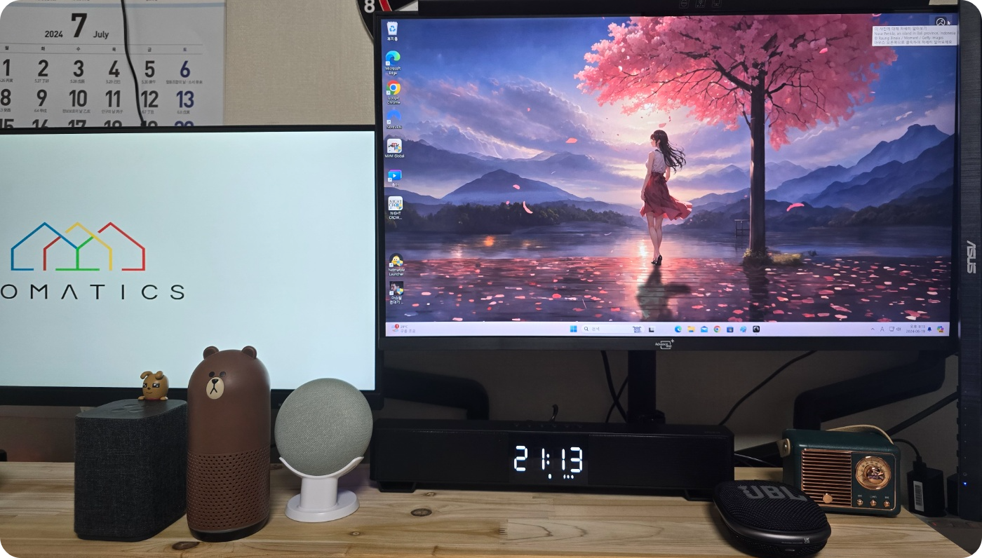 블루투스 스피커