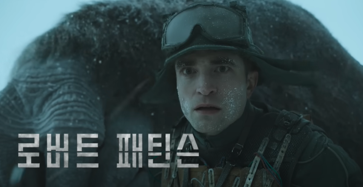 미키17 정보 출연진 원작 개봉일