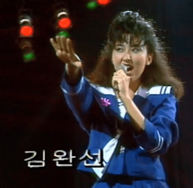 김완선 나 홀로 뜰 앞에서