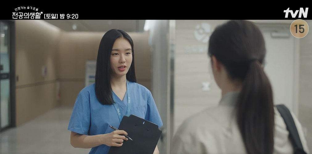 언젠가는 슬기로울 전공의생활 중 한장면