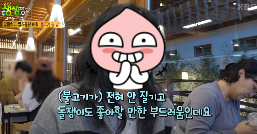 경주맛집-복길