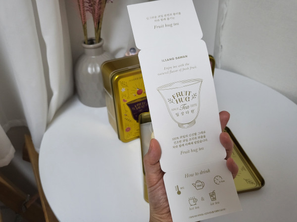 쌍계명차 일상다완 과일허그티캔 레몬캐모마일