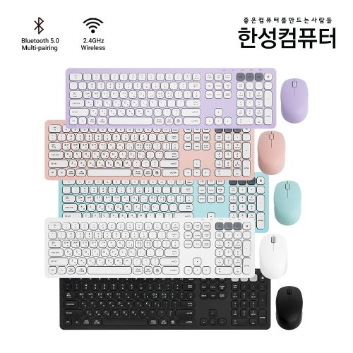 Hansung BKM500 듀얼 무선 키보드 마우스 세트