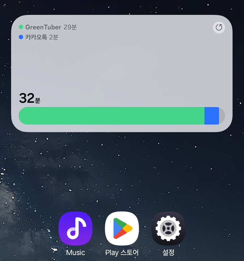 방법 6: 디지털 웰빙으로 스마트폰 중독 예방하기