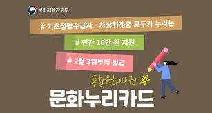 차상위계층 신청방법