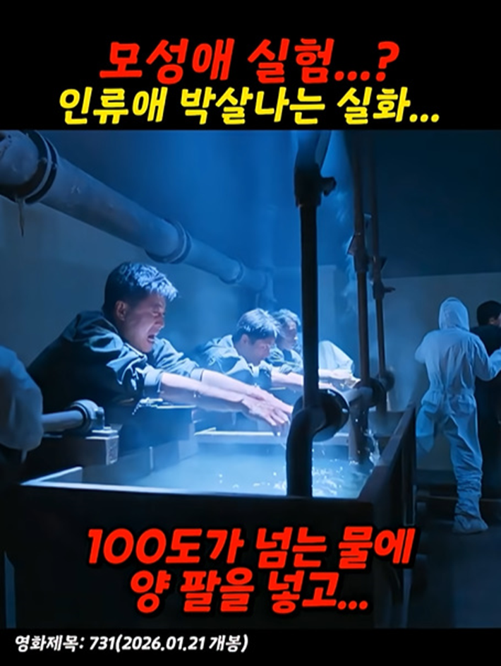 쓰나미와 지진이 끊이지 않는 이유를 알거 같은 일본의 만행 | 인스티즈