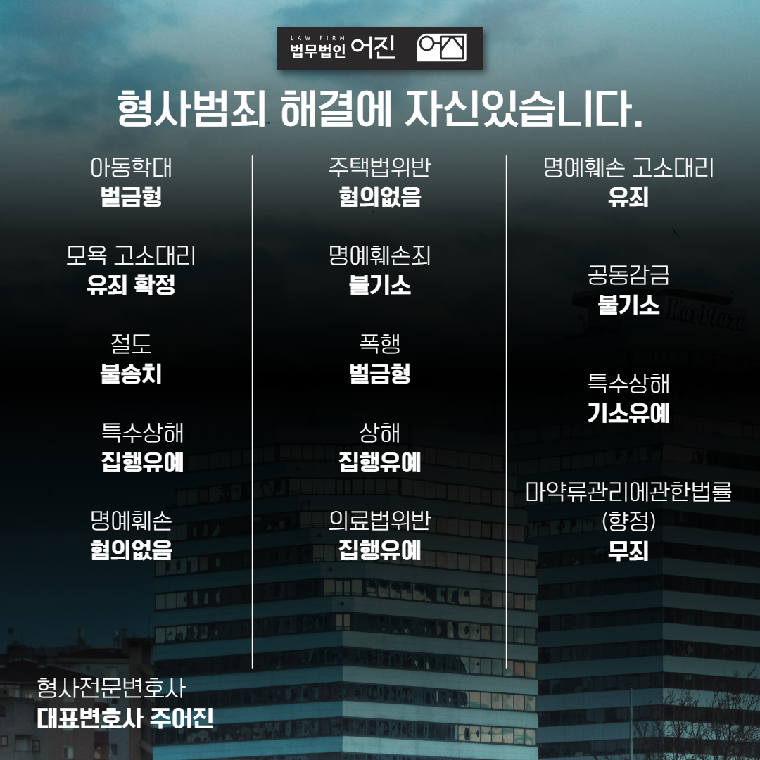 아청물 스트리밍 혐의 조사