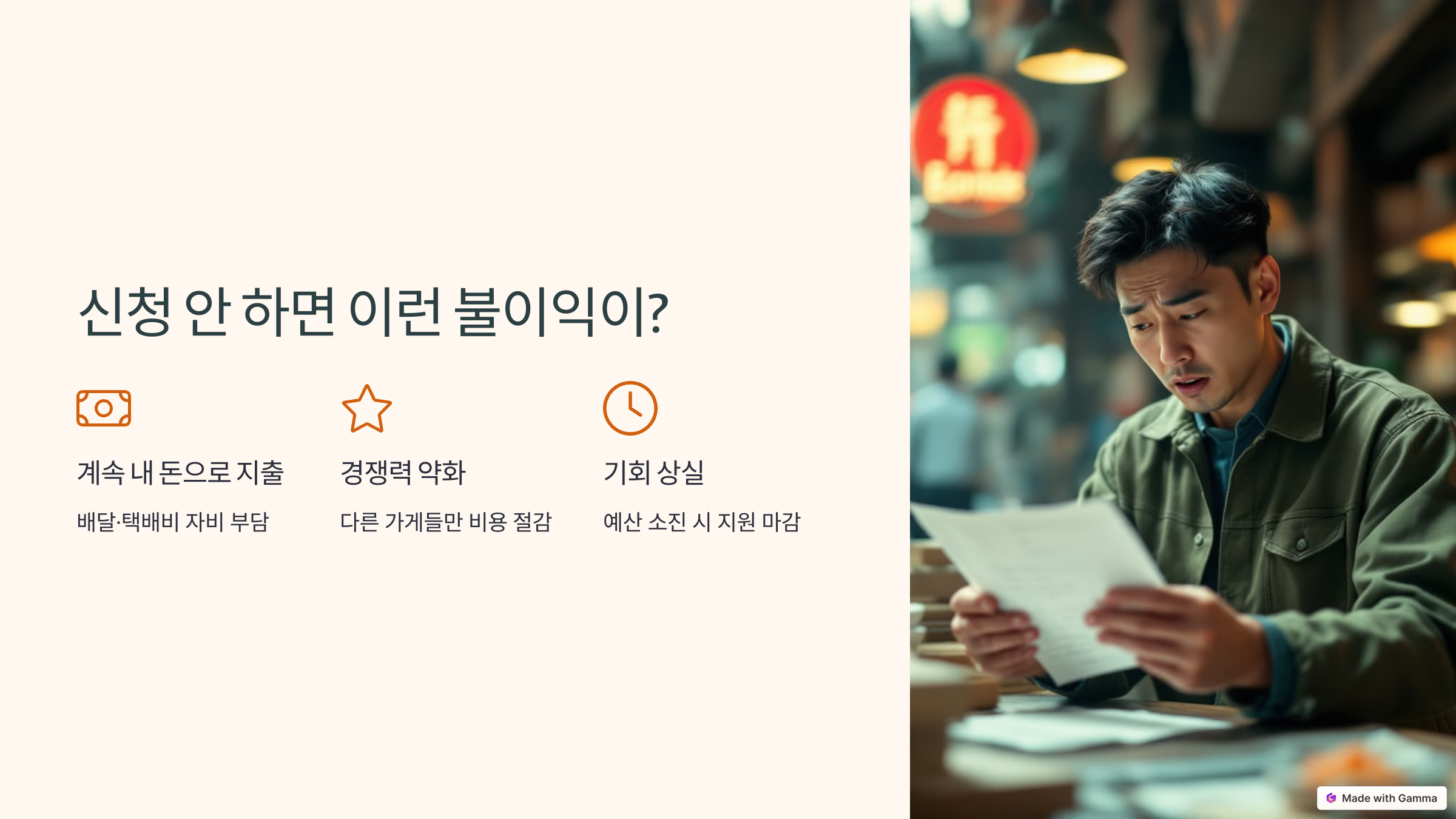 소상공인 택배비 지원금 30만원 신청하기